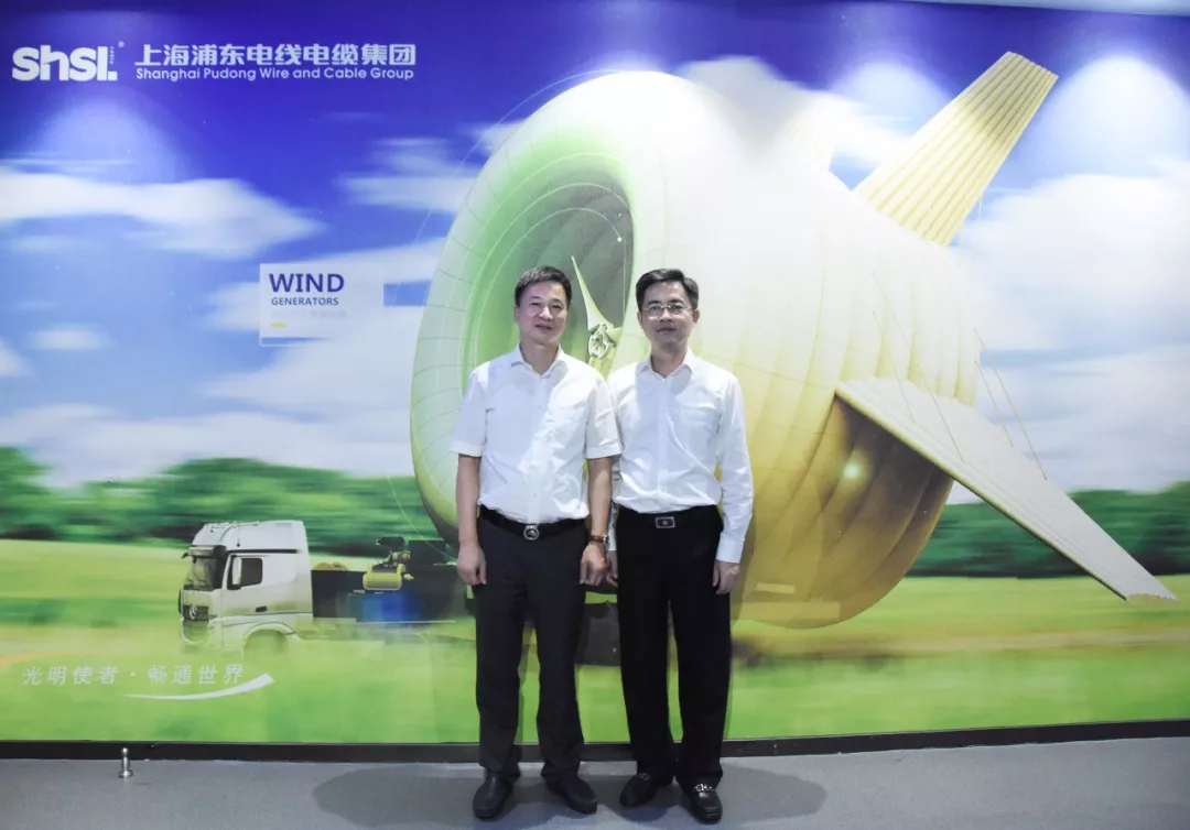 區政協主席陳勇章一(yī / yì ／yí)行莅臨上(shàng)海浦東電線電纜集團1.jpg